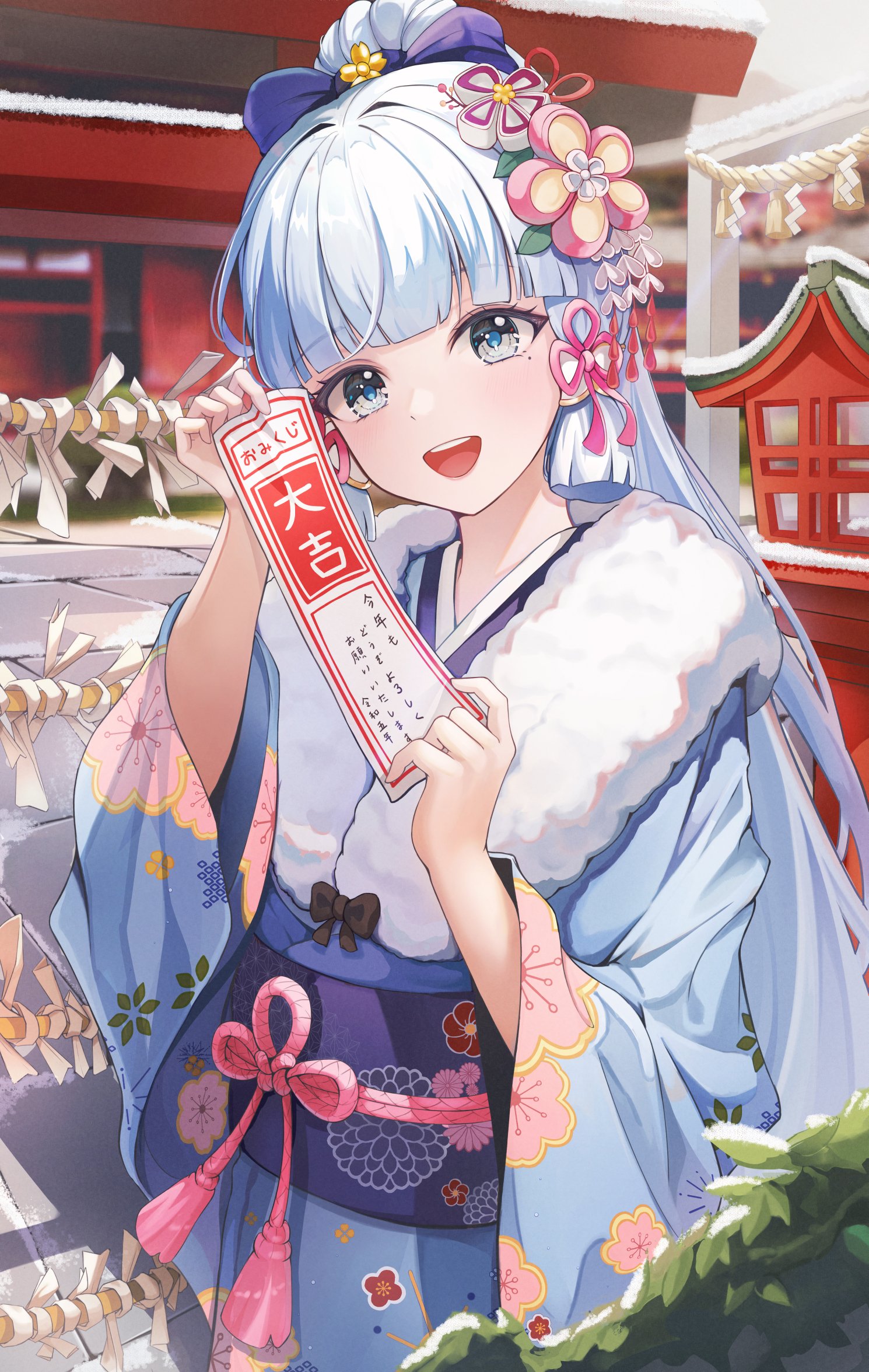 神里绫华