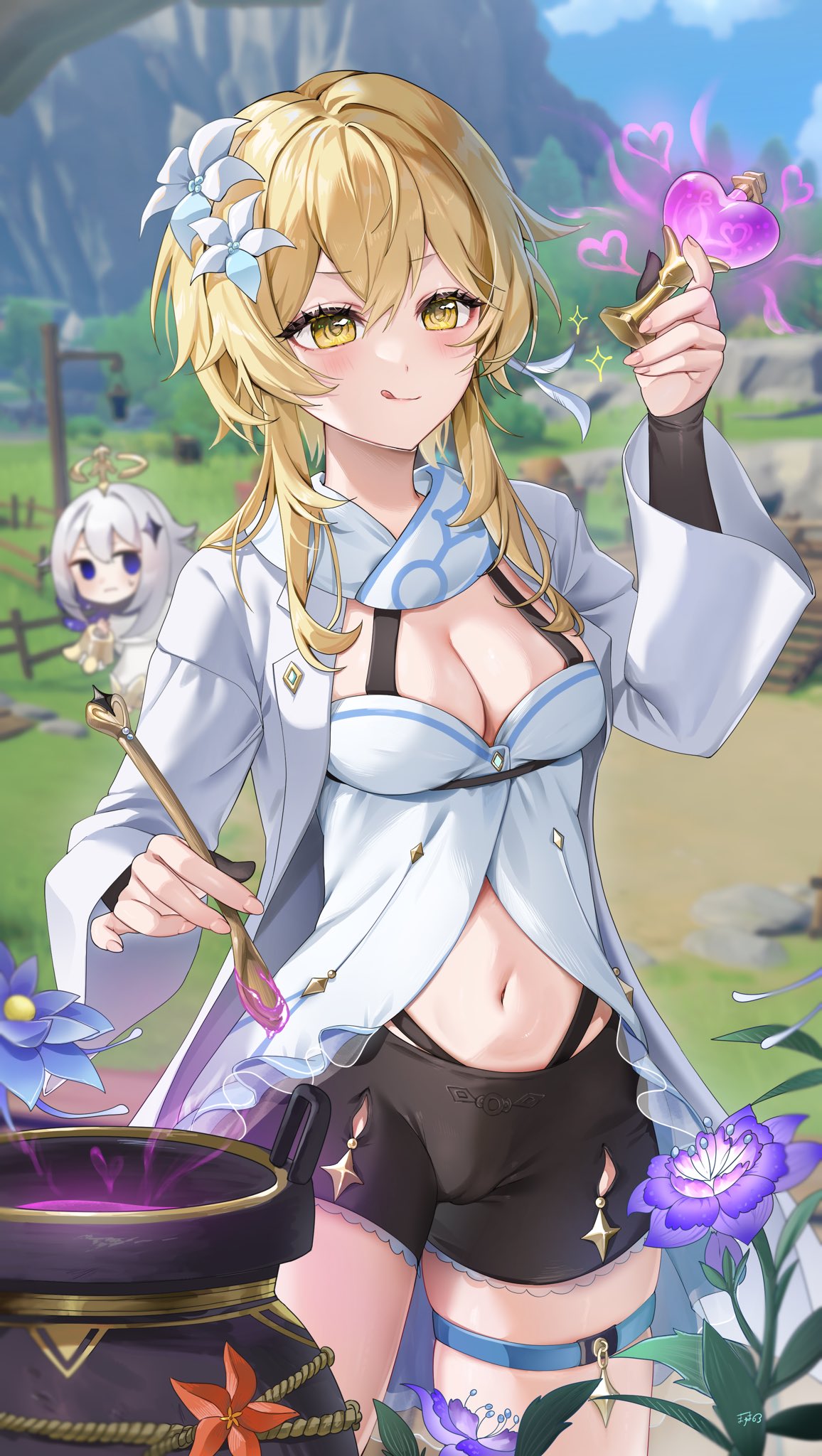 荧
