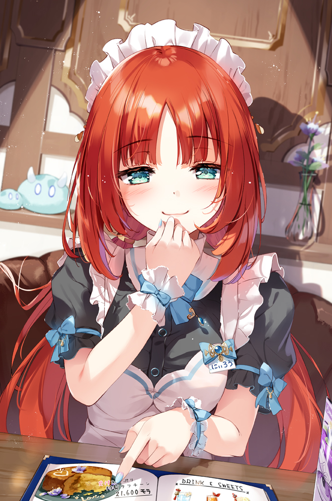 妮露