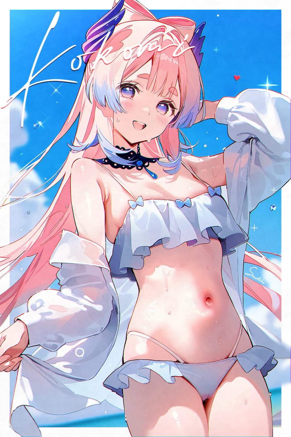 珊瑚宫心海